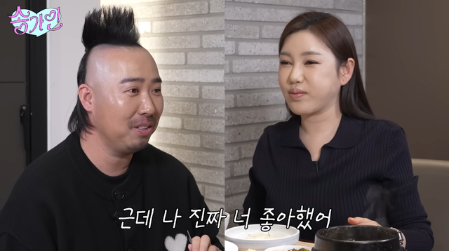 송가인 유튜브 채널 캡처