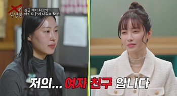 사진제공 | TV CHOSUN