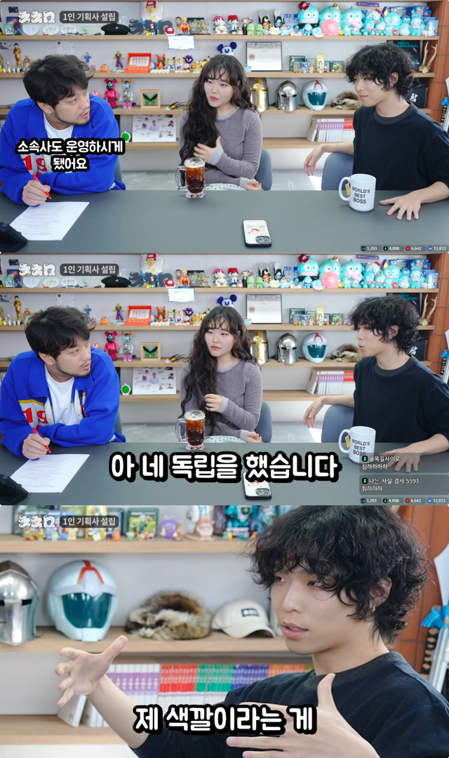 유튜브 채널 ‘침착맨’ 캡처