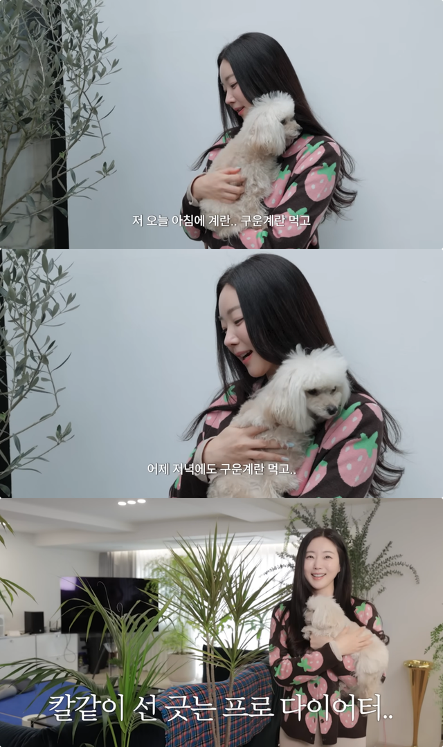 유튜브 채널 ‘김사랑 sa rang’ 캡처