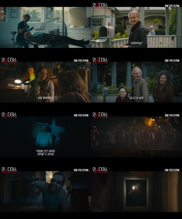 사진제공｜소니픽처스