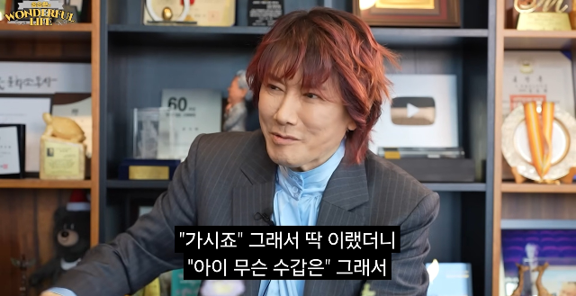 유튜브 채널 ‘송승환의 원더풀라이프’