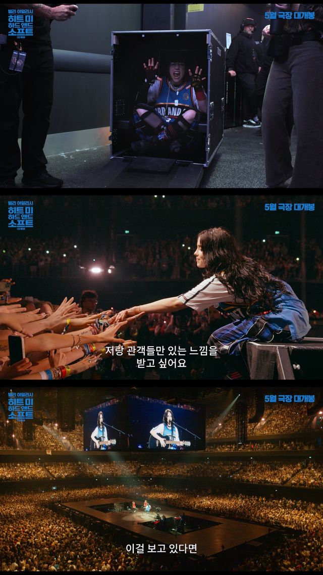 사진제공｜&nbsp;롯데엔터테인먼트