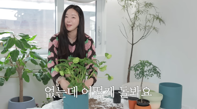 유튜브 채널 ‘김사랑 sa rang’ 캡처