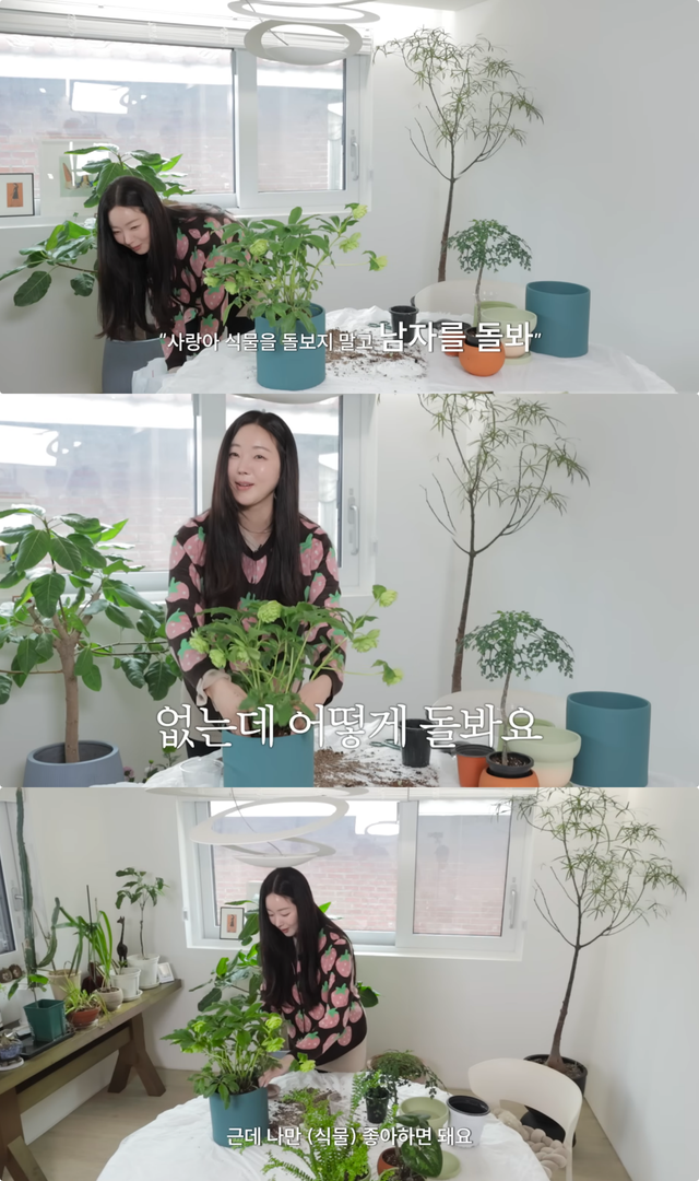 유튜브 채널 ‘김사랑 sa rang’ 캡처