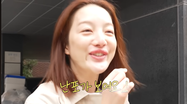 유튜브 채널 ‘황보라 보라이어티’