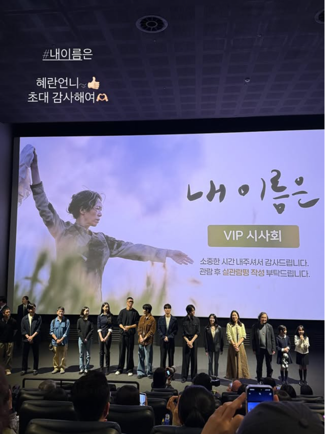 송혜교 SNS 캡처