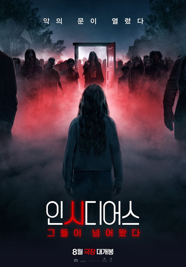 사진제공｜소니픽처스