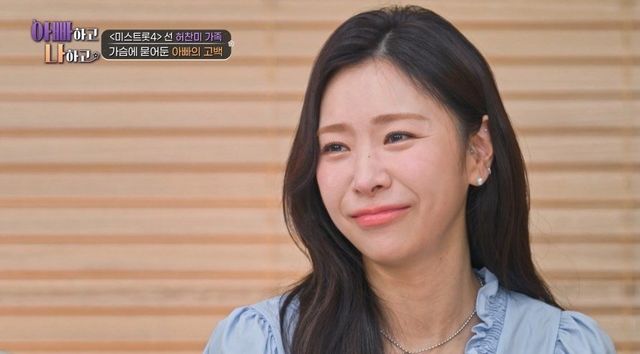 사진제공 = TV CHOSUN ‘아빠하고 나하고’