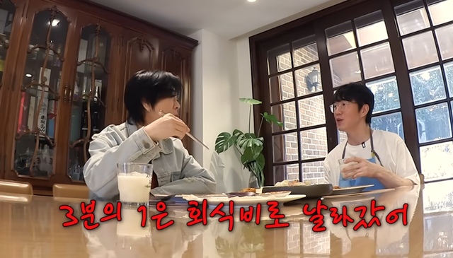 유튜브 채널 ‘성시경의 만날텐데’