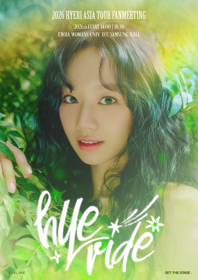 사진제공｜써브라임