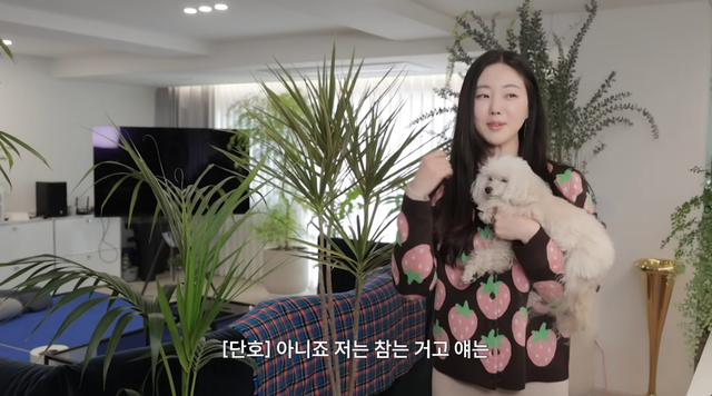 유튜브 채널 ‘김사랑 sa rang’ 캡처