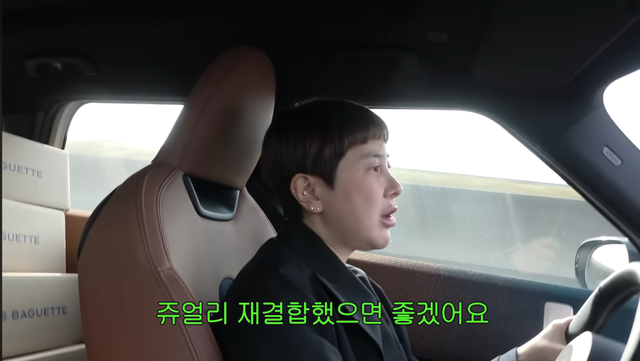 유튜브 채널 ‘개과천선 서인영’