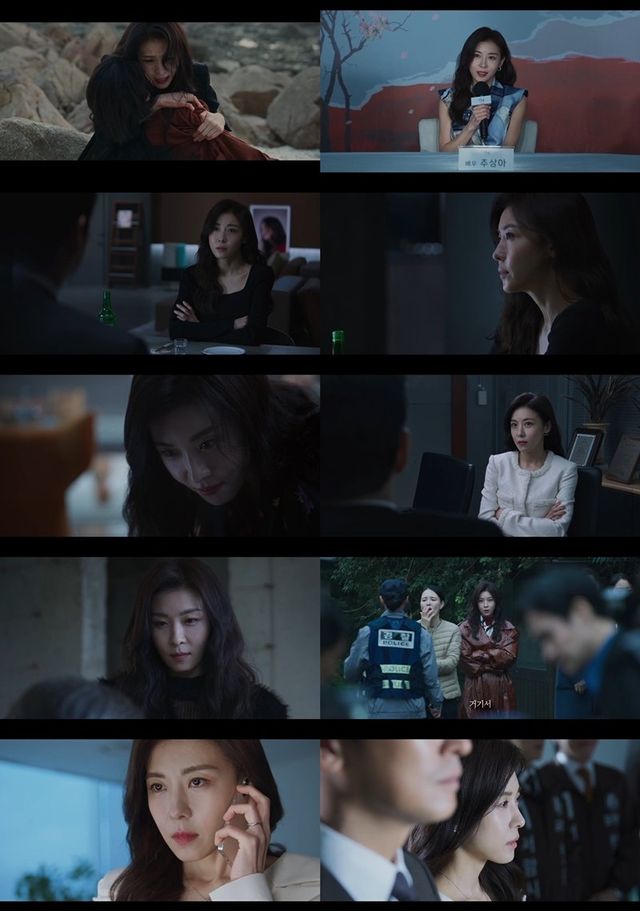 사진 제공=ENA ‘클라이맥스’