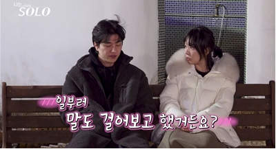 사진제공 | ENA·SBS Plus