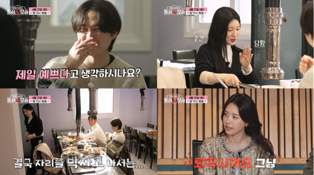 사진제공｜MBC에브리원·E채널