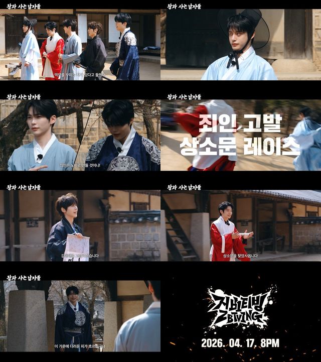 사진제공 | 웨이크원