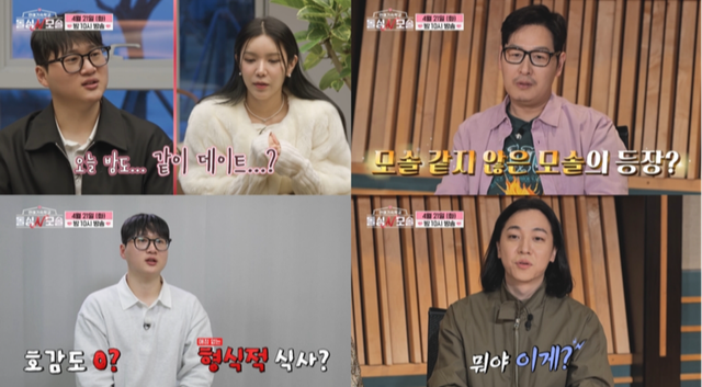 사진제공｜MBC에브리원·E채널