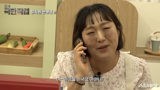 이수지는 최근 개인 유튜브 채널 ‘핫이슈지’에 ‘유치원 교사 이민지씨의 끝나지않는 24시간’ 이란 제목의 영상을 통해 해당 영상에서 격무에 시달리는 유치원 교사를 ‘밀도 있게’ 그려냈다. 사진제공 | 핫이슈지 캡처