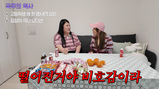 유튜브 채널 ‘A급 장영란’