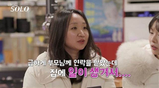 사진 제공 = ENA, SBS Plus