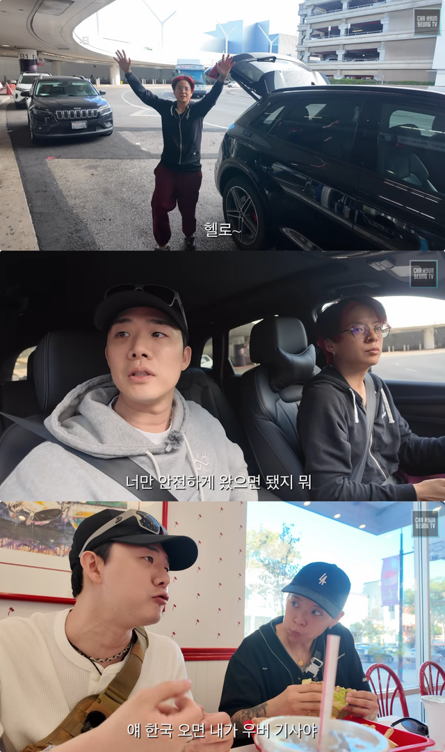 차현승 유튜브 채널 캡처