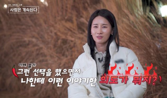 사진=ENA·SBS Plus