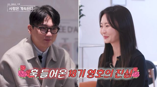 사진=ENA·SBS Plus