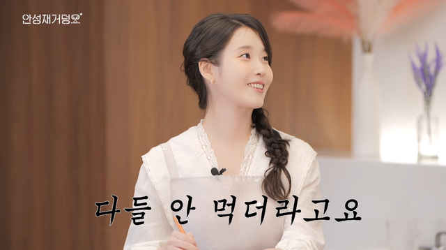 유튜브 채널 ‘셰프 안성재’ 캡처