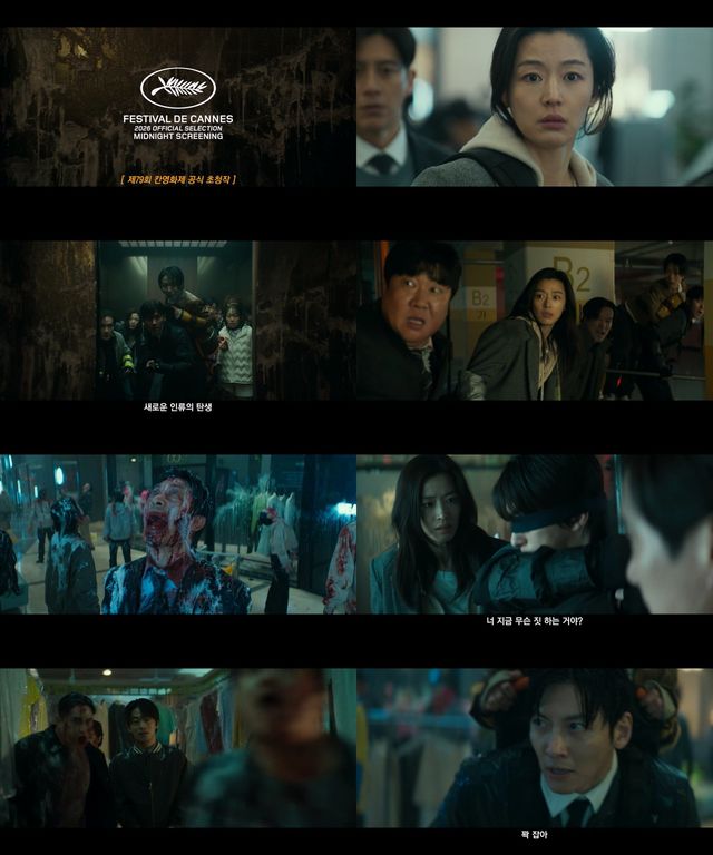 사진제공｜쇼박스