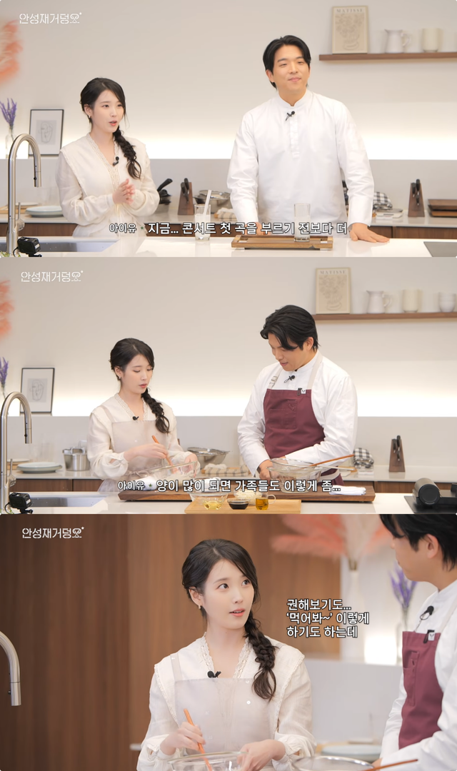 유튜브 채널 ‘셰프 안성재’ 캡처