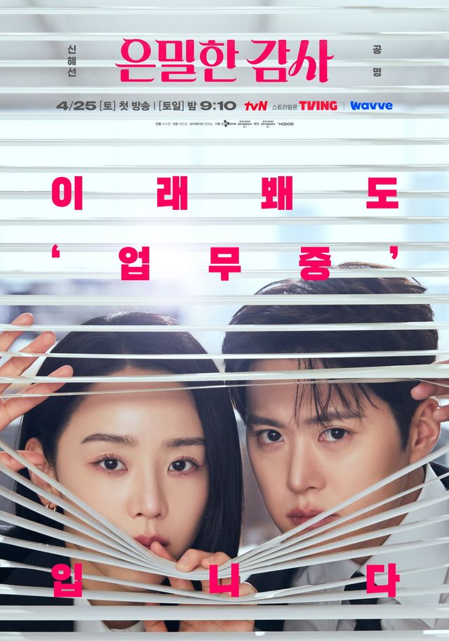 사진=tvN