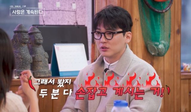 사진=ENA·SBS Plus