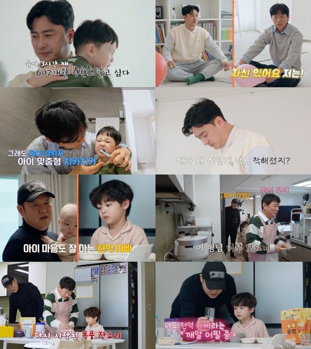 사진=tvN STORY