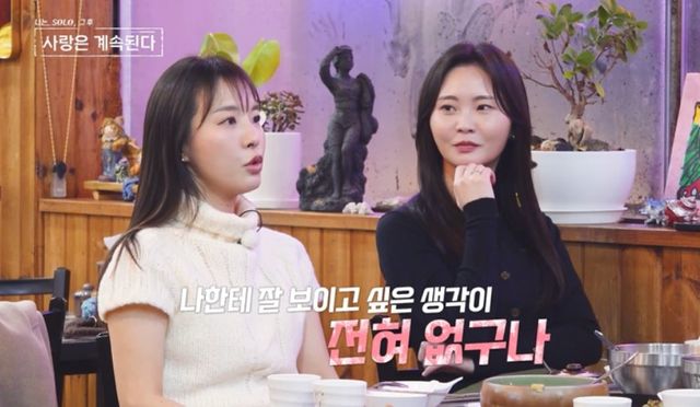 사진=ENA·SBS Plus