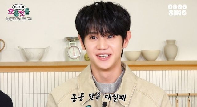 사진=‘고고씽(GOGOSING)’ 유튜브 채널