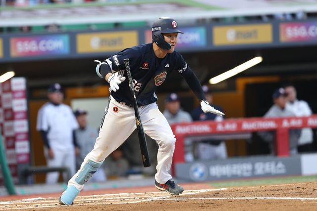 두산 안재석은 16일 인천 SSG와 원정경기에 앞서 1군 엔트리서 제외됐다. 그는 개막 이후 타격 부진을 겪었다. 사진제공｜두산 베어스