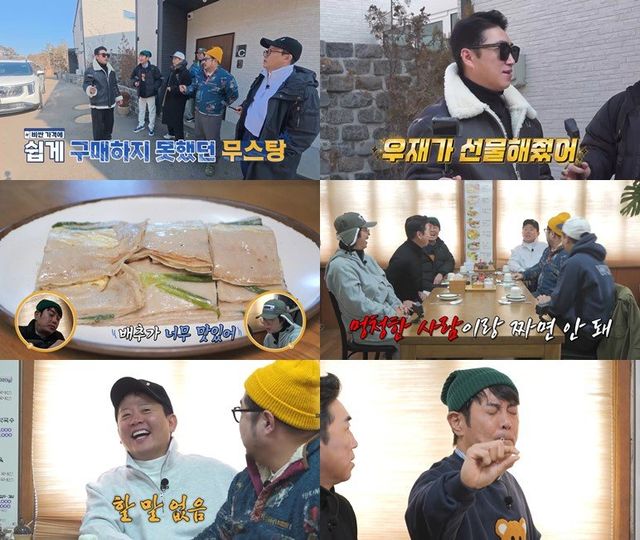 사진 제공=채널S, SK브로드밴드