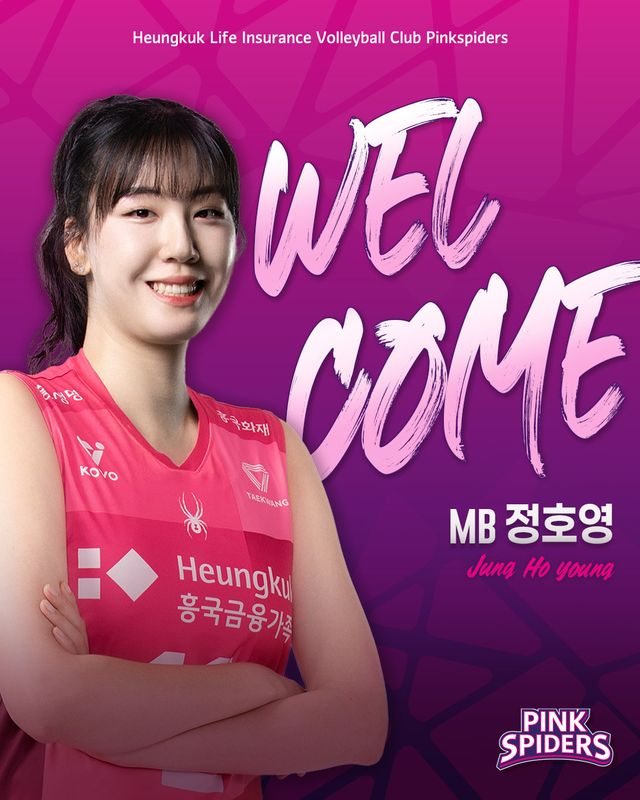 흥국생명이 16일 정호영의 영입을 발표했다. 계약기간은 3년이며, 연봉은 4억 2천만 원에 옵션 1억 2천만 원을 포함해&nbsp;총 5억 4천만 원이다. 사진제공｜흥국생명