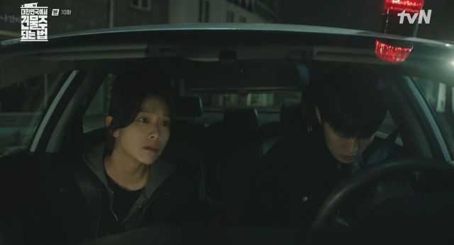 사진제공 | tvN ‘대한민국에서 건물주 되는 법’