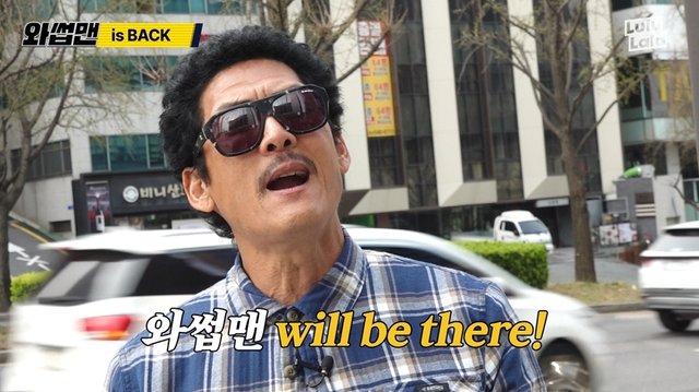 사진제공 | 스튜디오 룰루랄라