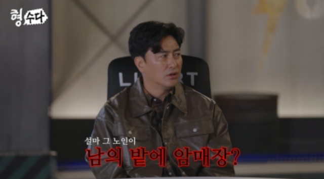 사진제공｜E채널