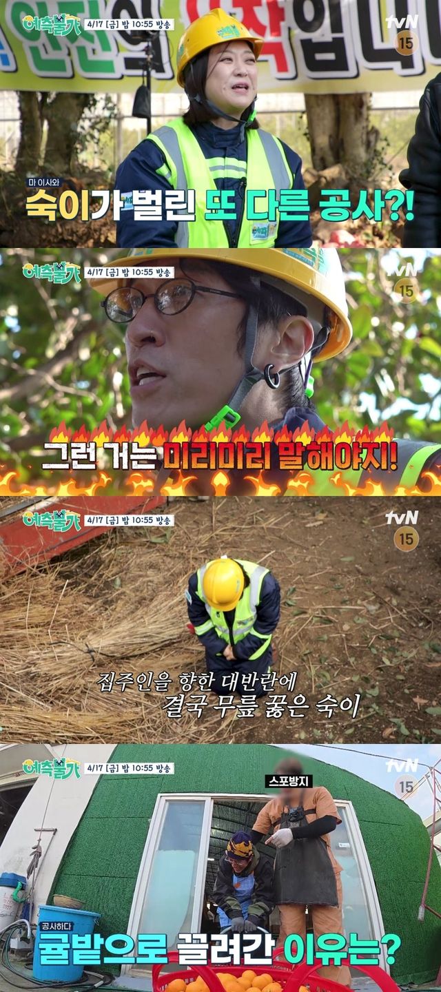 사진=tvN