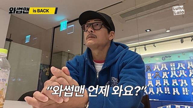 사진=스튜디오 룰루랄라