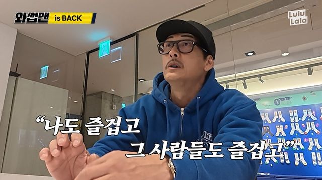 사진=스튜디오 룰루랄라