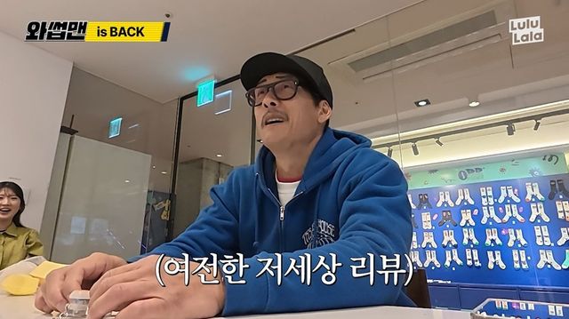 사진=스튜디오 룰루랄라