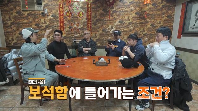 사진=채널S, SK브로드밴드