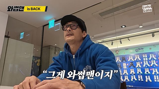 사진=스튜디오 룰루랄라