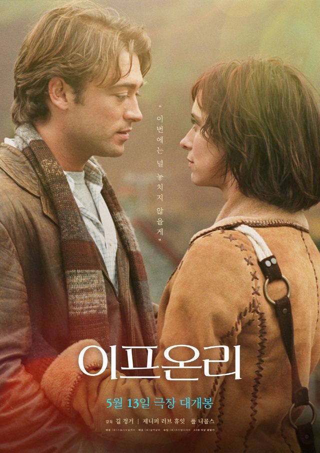 사진제공｜(주)조이엔시네마