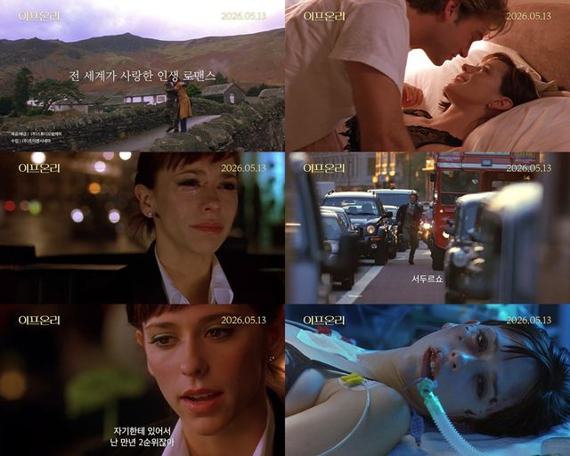 사진제공｜(주)조이엔시네마